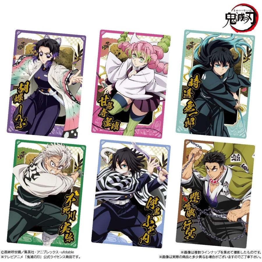 10個バラ売り 】 バンダイ(BANDAI) 鬼滅の刃ウエハース10 ※20個入りの