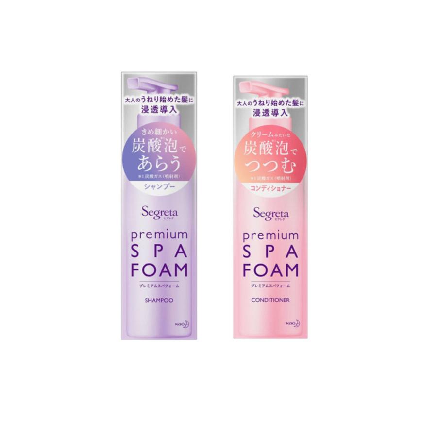 セット買い】 セグレタ プレミアム スパ フォーム シャンプー +