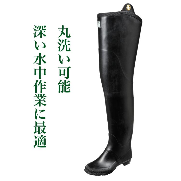 長靴 特水中長 裏布なし ゴム長 弘進ゴム KOHSHIN : 弘進ショップYahoo
