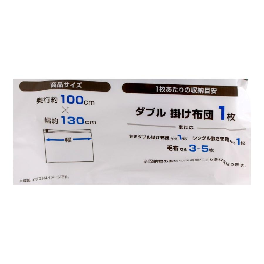 コーナンオリジナル LIFELEX 圧縮袋L 2P NPA21−2913