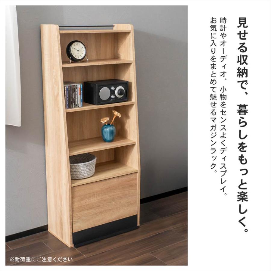 マガジンラック 木製 本棚 雑誌ラック スリム おしゃれ 北欧 リビング