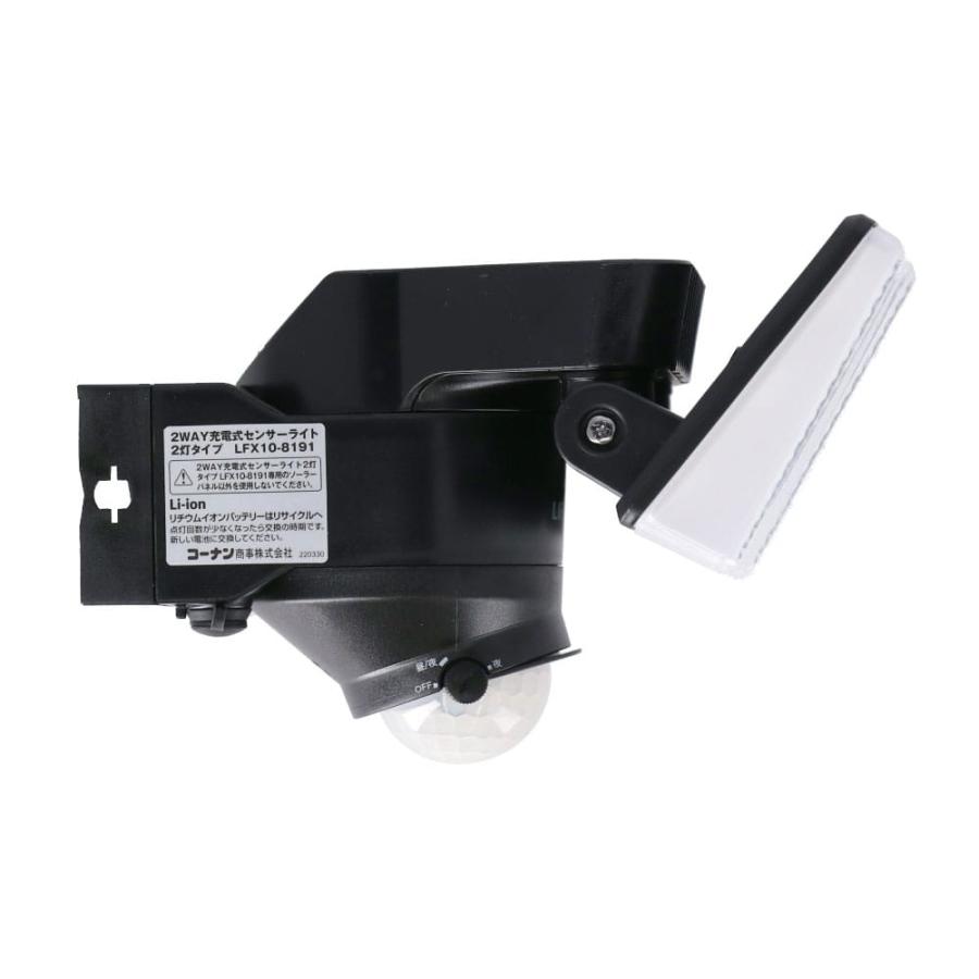 センサーライト 人感センサー USB ソーラー 2WAY LED 2灯タイプ 明るい