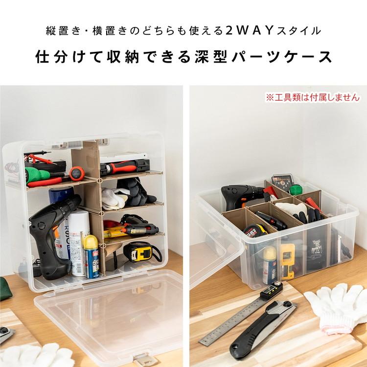 ◇コーナンオリジナル ハンドル付き深型パーツケース LFX−KB