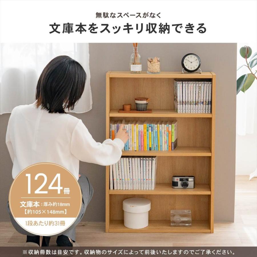 ◇カラーボックス 本棚 文庫本専用 ダークブラウン 木目調 組立簡単