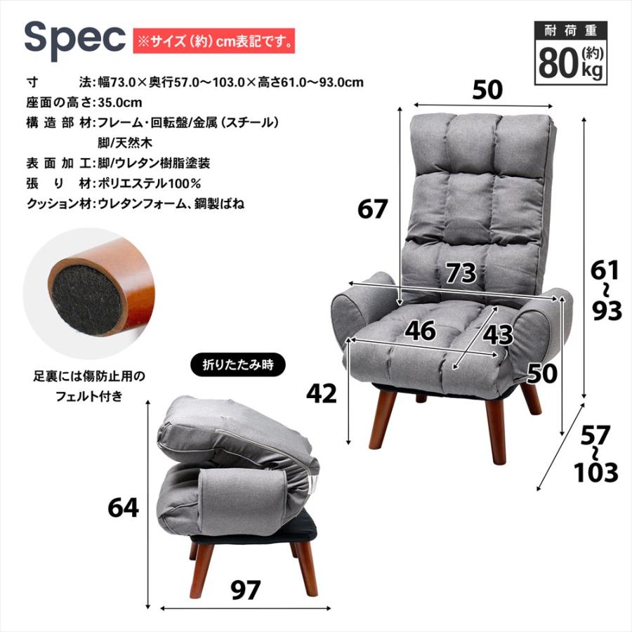 ◇座椅子 回転チェア リクライニング グレー 高座イス リラックス