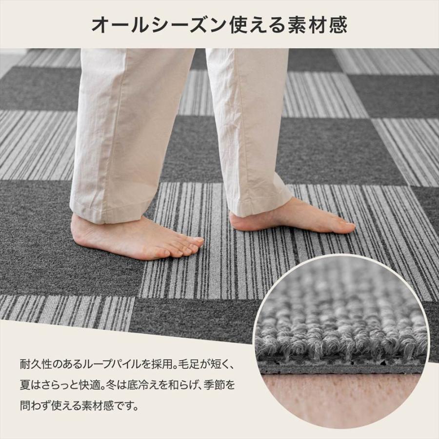 タイルカーペット 50×50 20枚セット 防炎 国産 日本製 洗える 安い