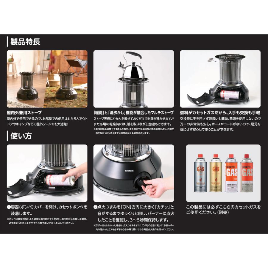 Iwatani（イワタニ） 岩谷産業 カセットガスストーブ マル暖 CB