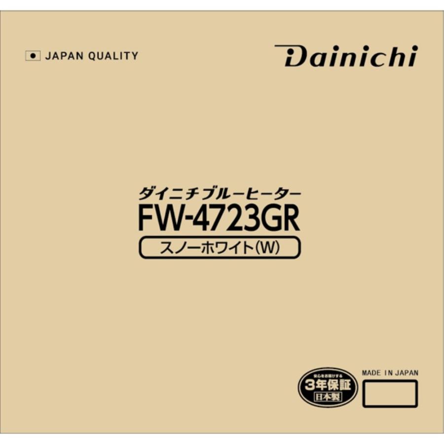 ダイニチ（Dainichi） ◇ダイニチ工業 石油ファンヒーター FW