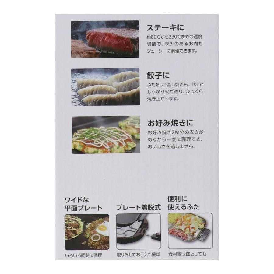 ◇コーナン オリジナル PortTech ワイドホットプレート PHE