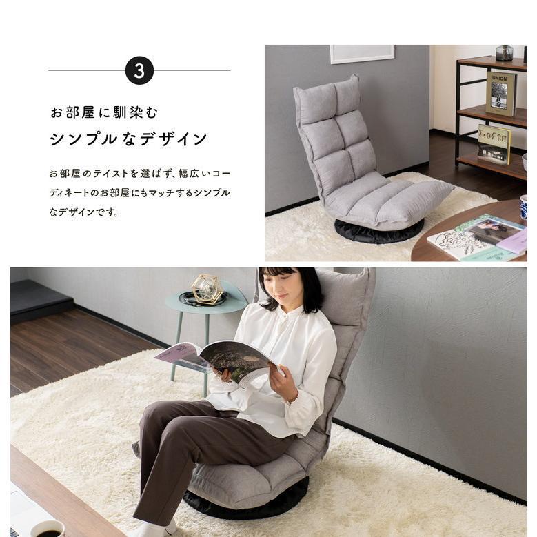 コーナン オリジナル LIFELEX 首にやさしい回転座椅子 グレー