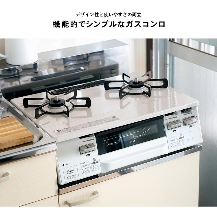 ◇(都市ガス用) コーナン オリジナル PortTech リンナイ（Rinnai) 水