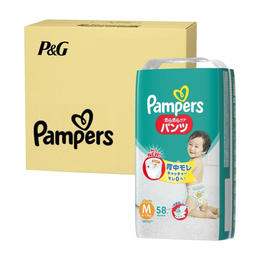 パンパース（Pampers） ◇P&G さらさらケア（パンツ）スーパージャンボ