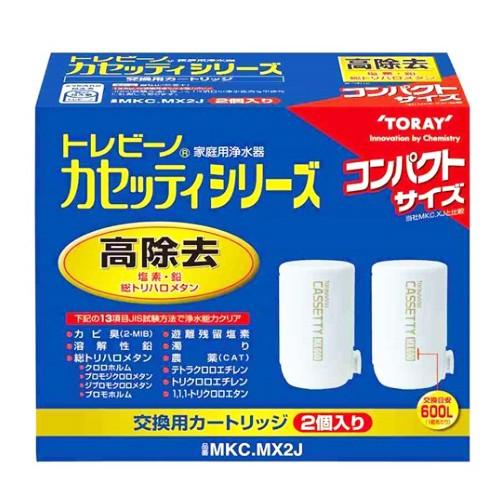 TORAY（東レ） ◇東レ トレビーノ カセッティシリーズ 浄水器