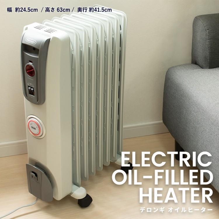 デロンギ（DeLonghi） ◇DeLonghi オイルヒーター