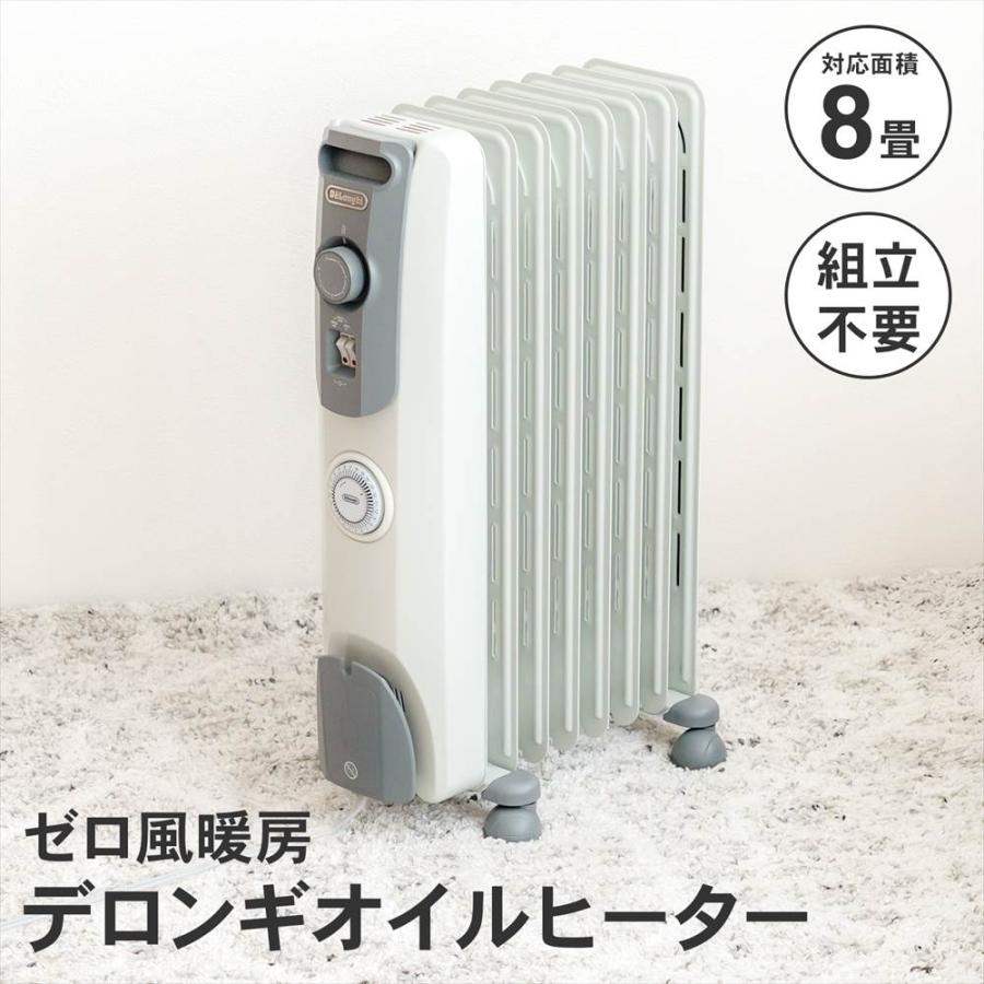 デロンギ（DeLonghi） ◇デロンギ オイルヒーター 約8〜10畳対応 静音