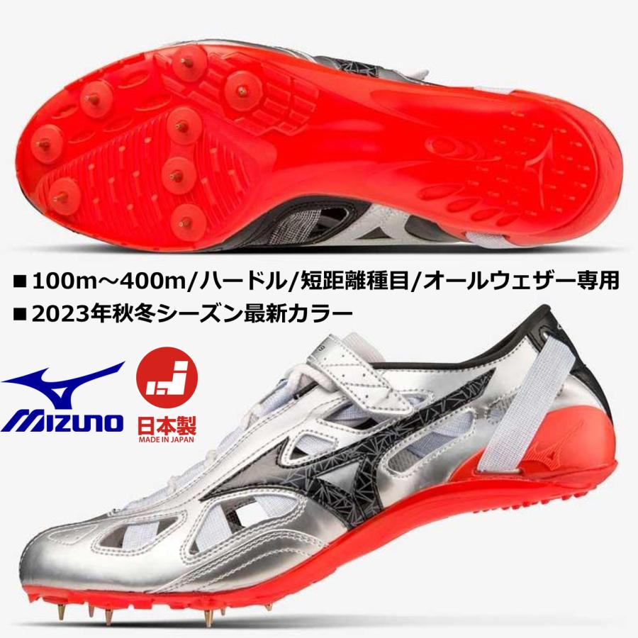 MIZUNO（ミズノ） MIZUNO/短距離用 陸上スパイク/クロノインクス 9