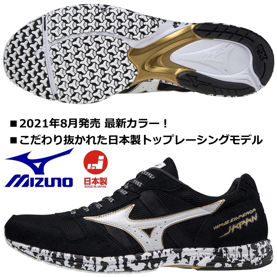 MIZUNO（ミズノ） MIZUNO/陸上 レーシング マラソンシューズ/ウエーブ