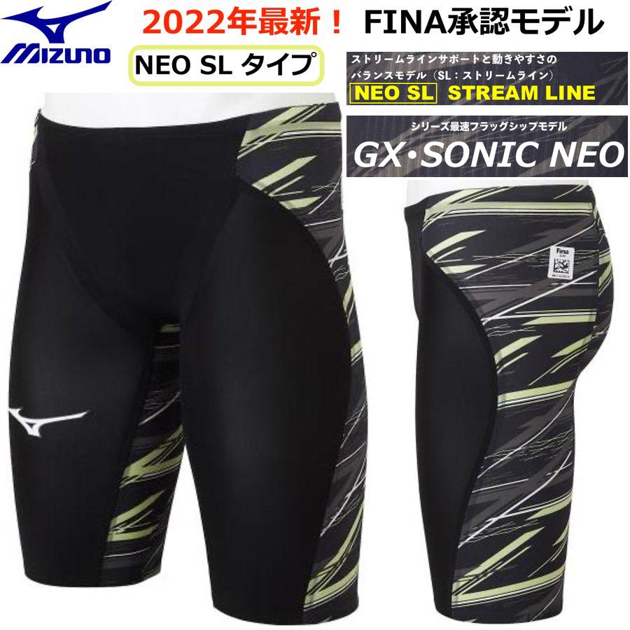 MIZUNO（ミズノ） ミズノ/2022年最新/メンズ 競泳用水着/GX SONIC NEO