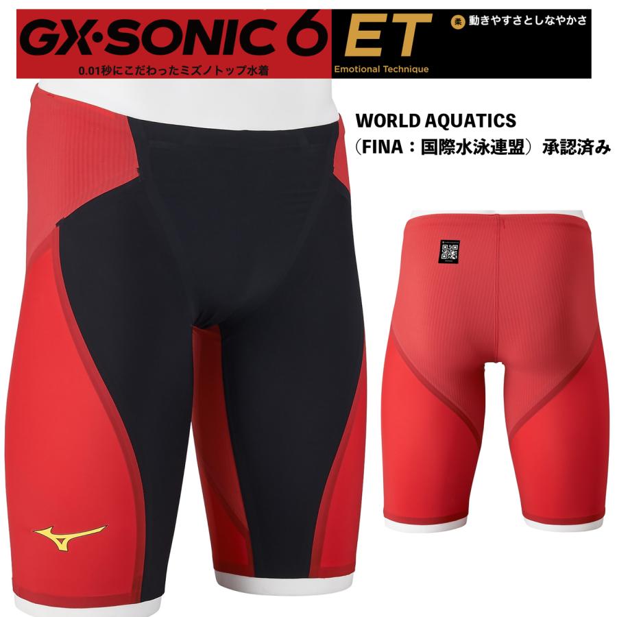 MIZUNO（ミズノ） ミズノ/2023年最新/メンズ 競泳用水着/GX・SONIC 6