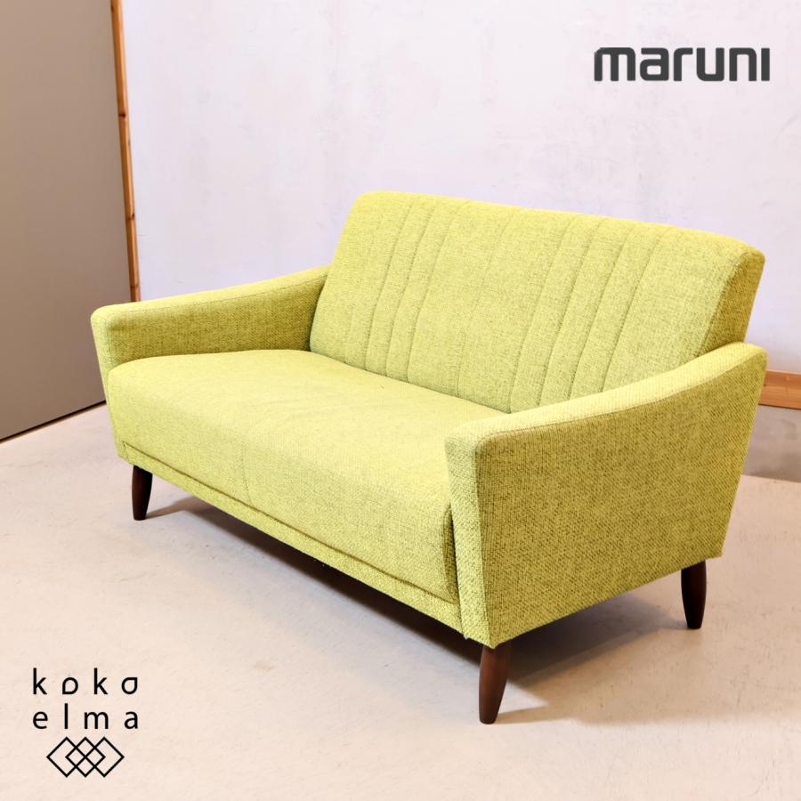 maruni マルニ木工 nシリーズ AGE 2人掛けソファ 2シーターソファ