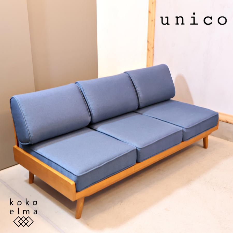 unico ALBERO アルベロ 3シーター 3人掛けソファ オットマン
