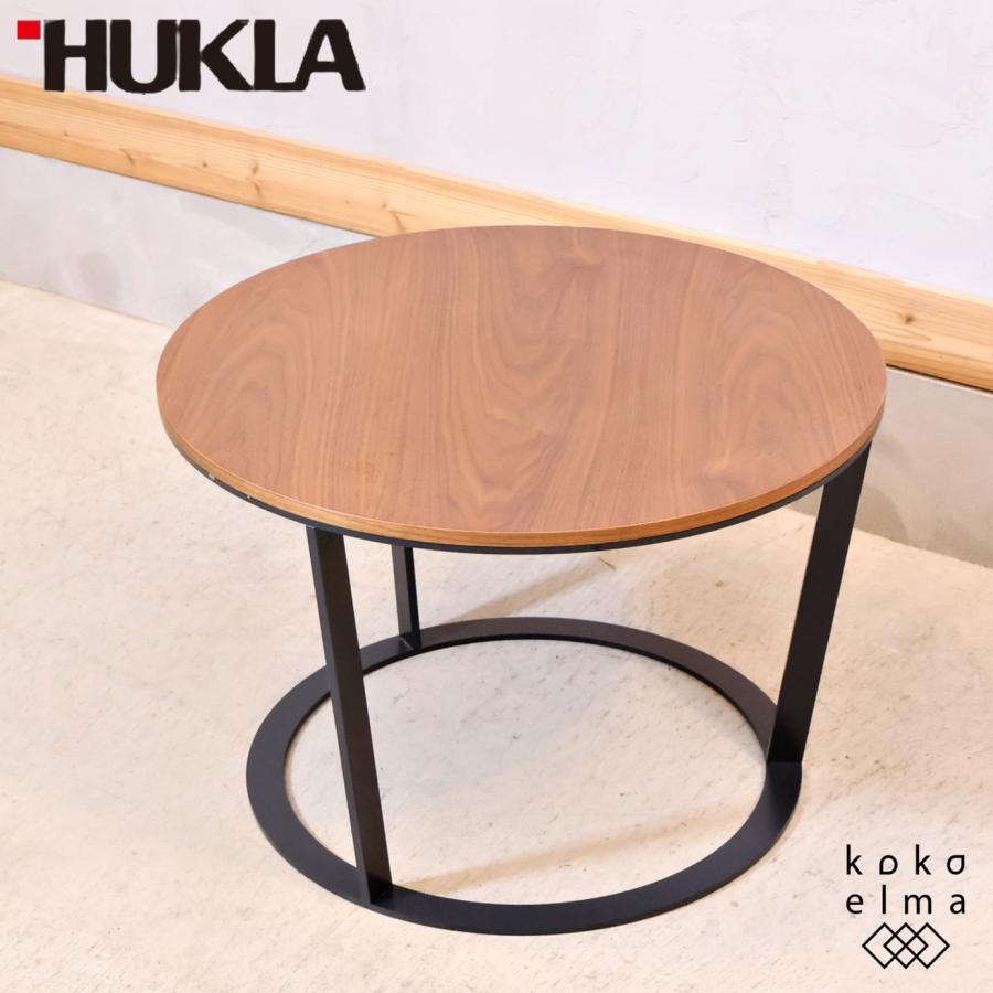 HUKLA フクラ KASTOR カストール ウォールナット材 リビングテーブル
