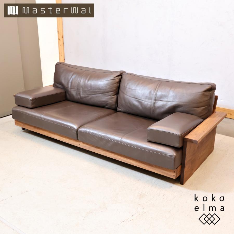 MASTERWAL マスターウォール BEAK SOFA ビークソファ ウォールナット材