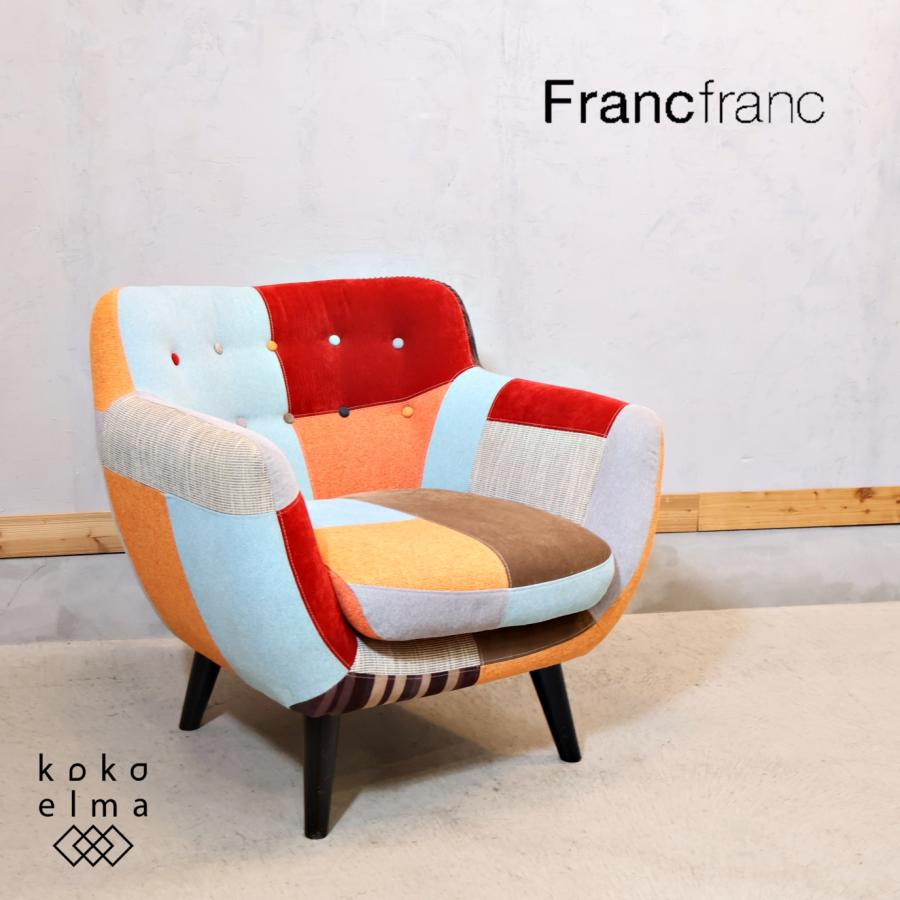 Francfranc フランフラン NAVIA ナビア 1シーターソファ シングル