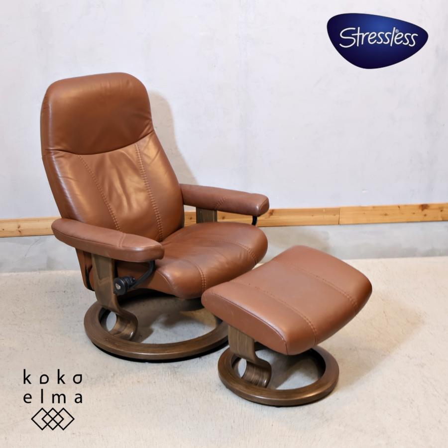 EKORNES エコーネス コンサル ストレスレスチェアー Mサイズ 本革