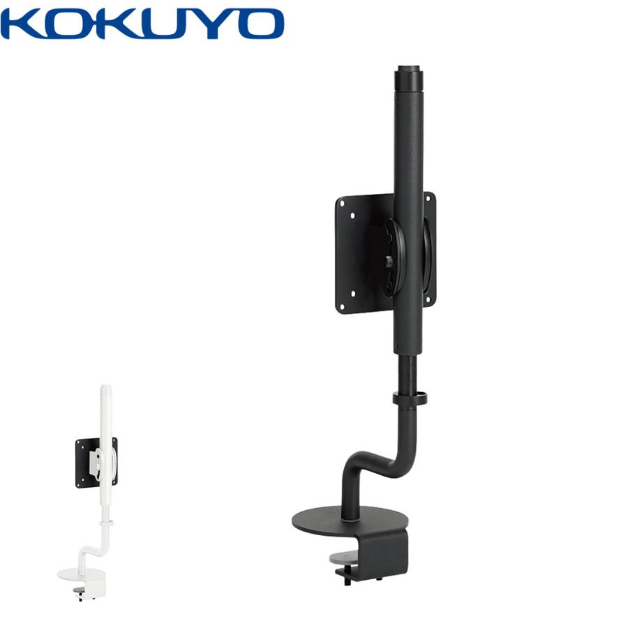 KOKUYO（コクヨ） 【宅配】コクヨ モニターアーム Loopo ルーポ