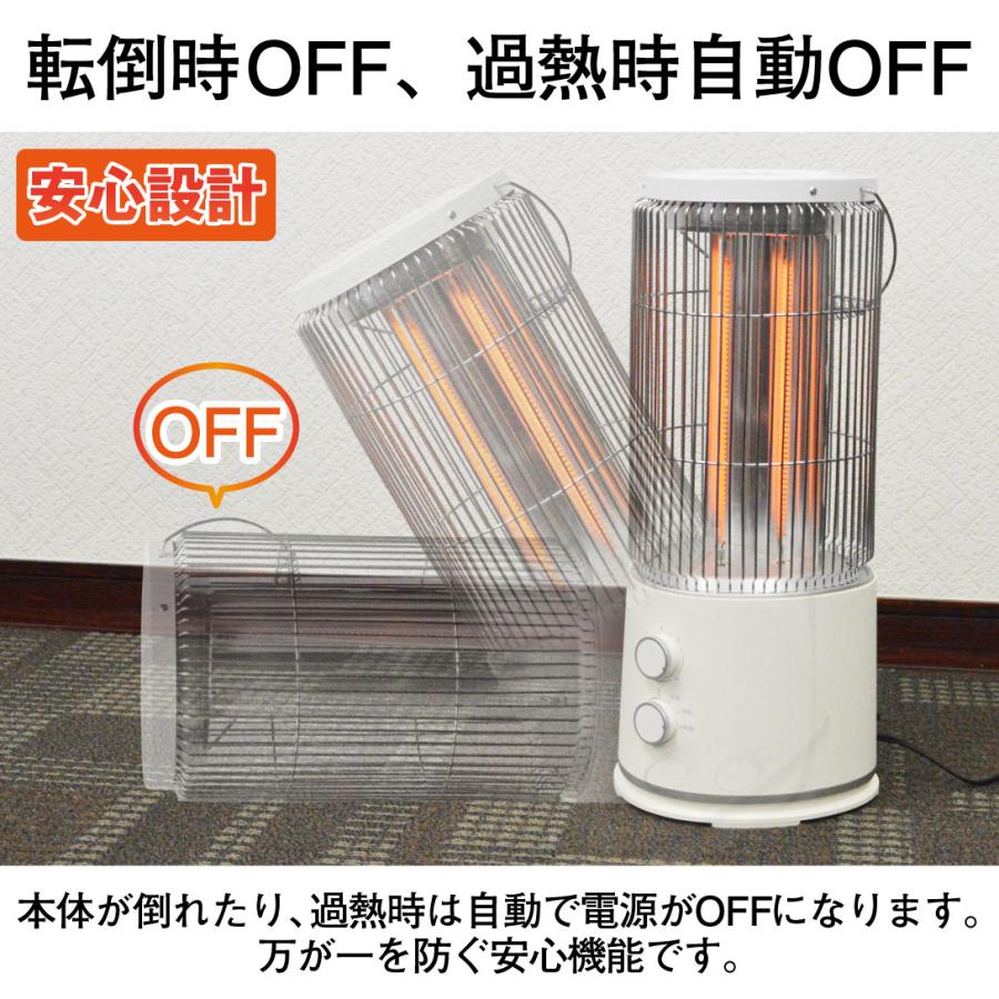ヒーター 電気ストーブ カーボンヒーター 遠赤外線 出力3段階 OFF