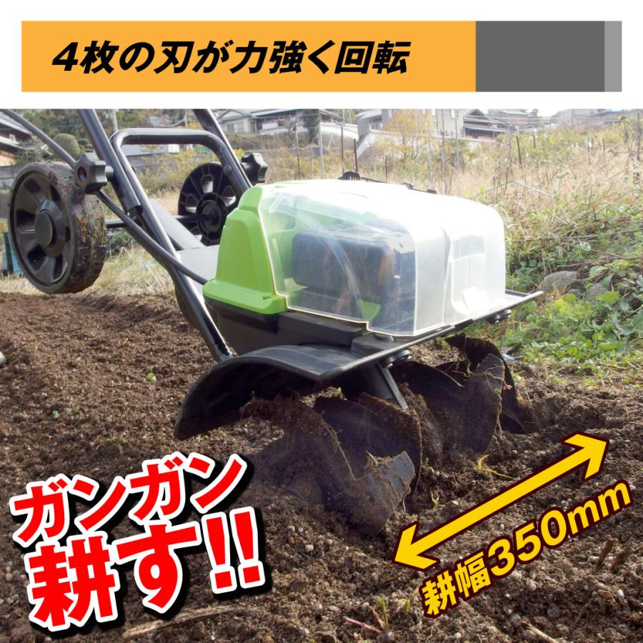 Kmaster 耕運機 耕うん機 家庭用 充電式 36V ハイパワー 耕耘機 1台