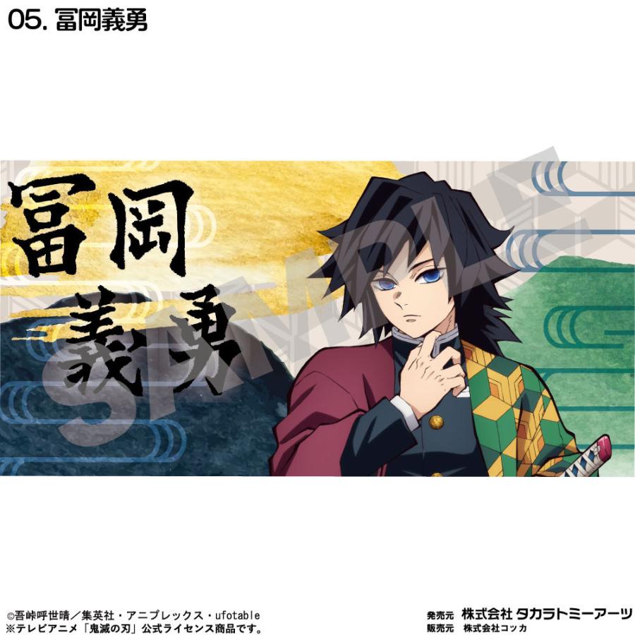 鬼滅の刃 バスタオル : kokkaonlineshop - 通販 - Yahoo!ショッピング