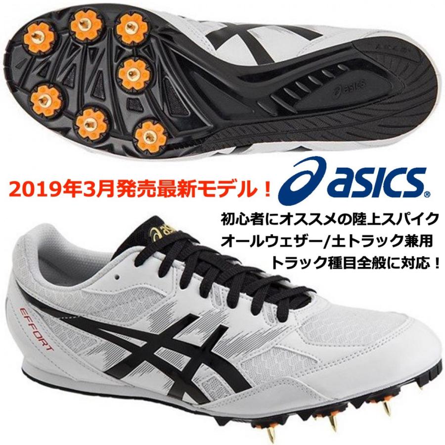 ASICS（アシックス） ASICS/入門用 陸上スパイク/エフォート MK/EFFORT
