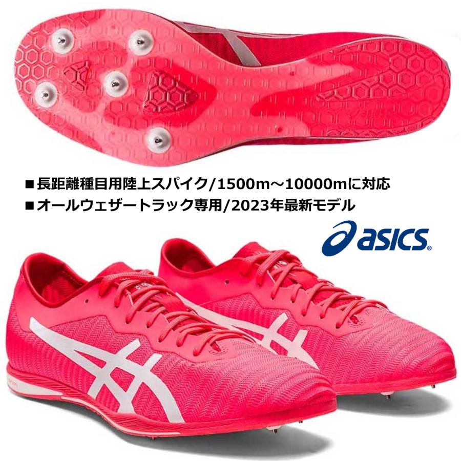 スパイク・シューズ ASICS SPEED MD 25cm ASICS SPEED MD 25.0cm