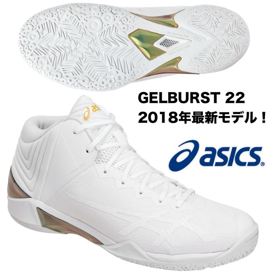 ASICS（アシックス） ASICS/バスケットボールシューズ/ゲルバースト 22