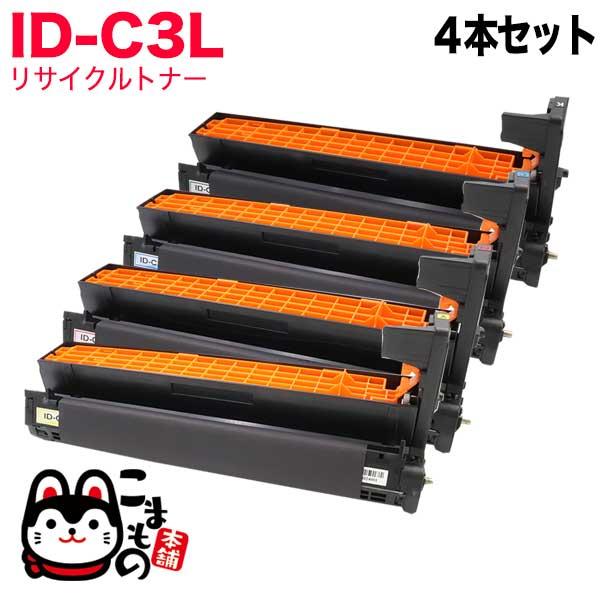 OKI C811/C841 リサイクルインクカートリッジセット OKI C811/C841