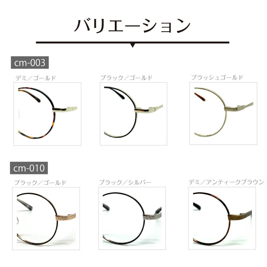 メガネ 度付き 度あり ボストン ラウンド メタルフレーム 鼻パッド付き