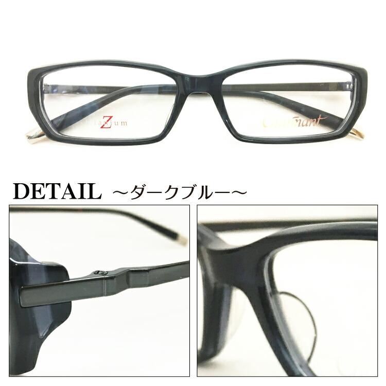 度付き メガネ CHARMANT シャルマン 日本製 鯖江 チタン フレーム