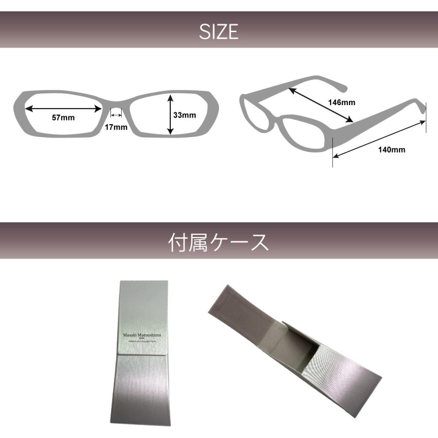 Masaki Matsushima（マサキ マツシマ） プレミアム MFP-567 度付き