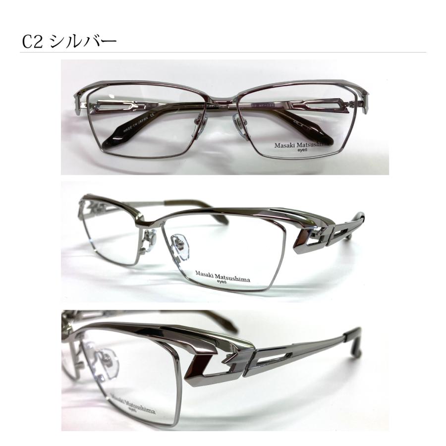 Masaki Matsushima（マサキ マツシマ） MF-1308 度付き メガネ