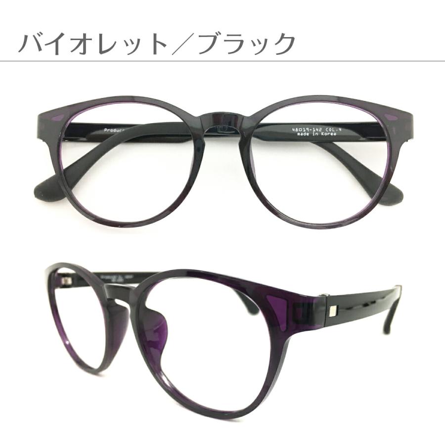 遠くも見える 老眼鏡 遠近両用 メガネ ウルテム ボストン 軽量 軽い