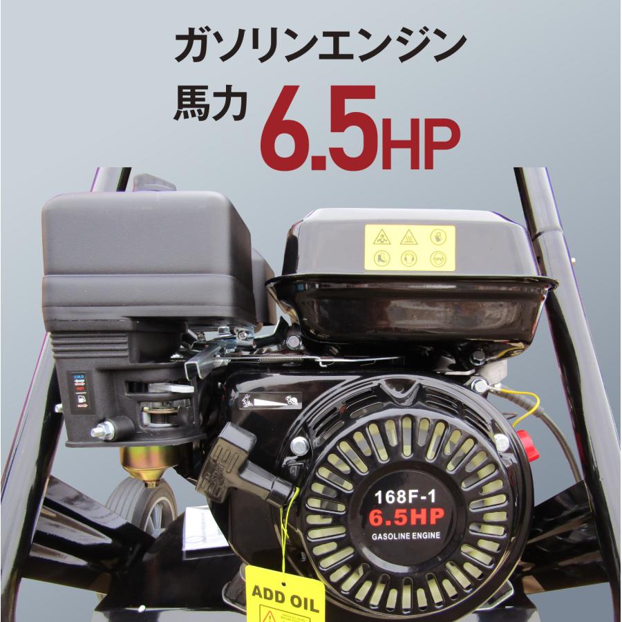 ☆高圧洗浄機 コードレス エンジン式 動噴 高圧 高出力 噴霧器 馬力6.5
