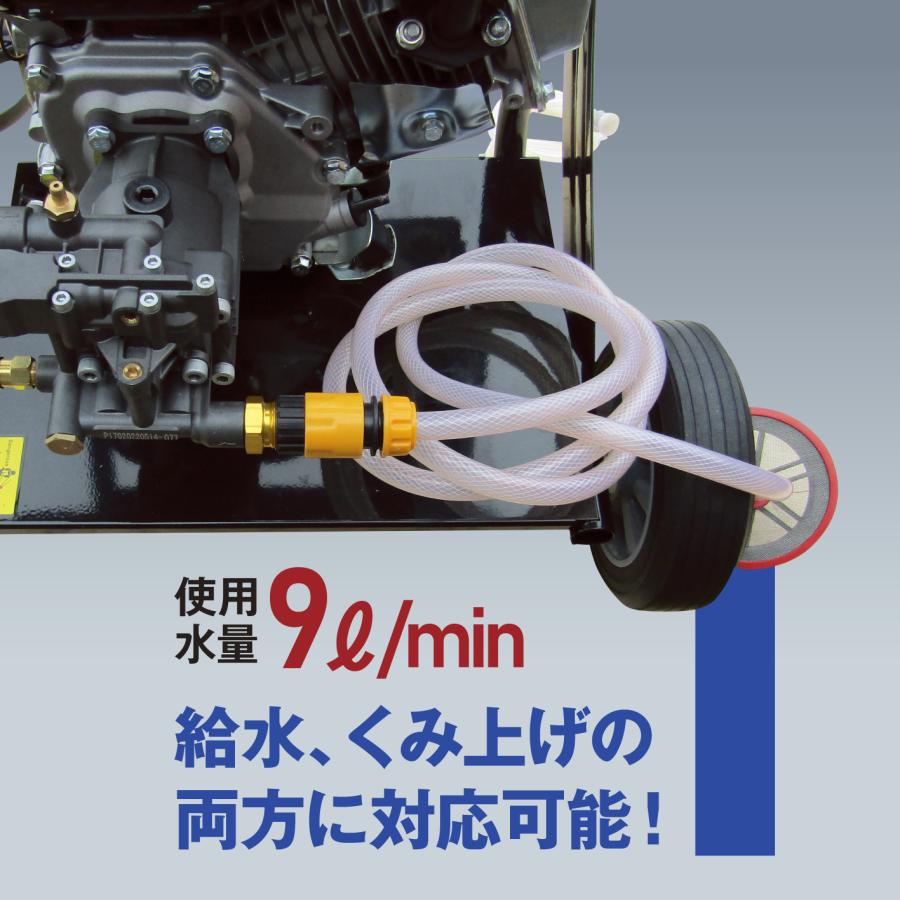 ☆高圧洗浄機 コードレス エンジン式 動噴 高圧 高出力 噴霧器 馬力6.5
