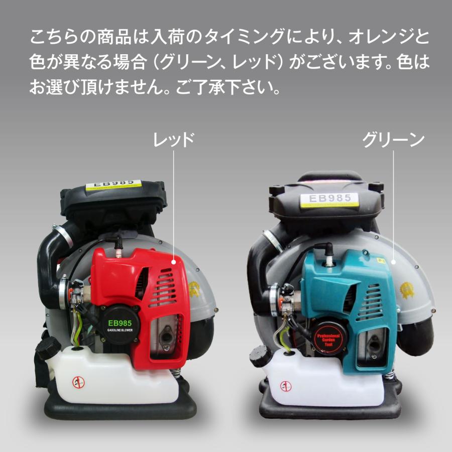☆ブロワー 63cc 背負式 エンジンブロワー 落ち葉 63cc 2サイクル