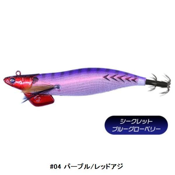 Crazy Ocean（クレイジーオーシャン） ティップランナー 3.5号【メール