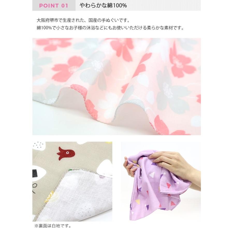 IRODORI ガーゼ 手ぬぐい 動物柄 花柄 和柄 日本製 ハンカチ タオル 和