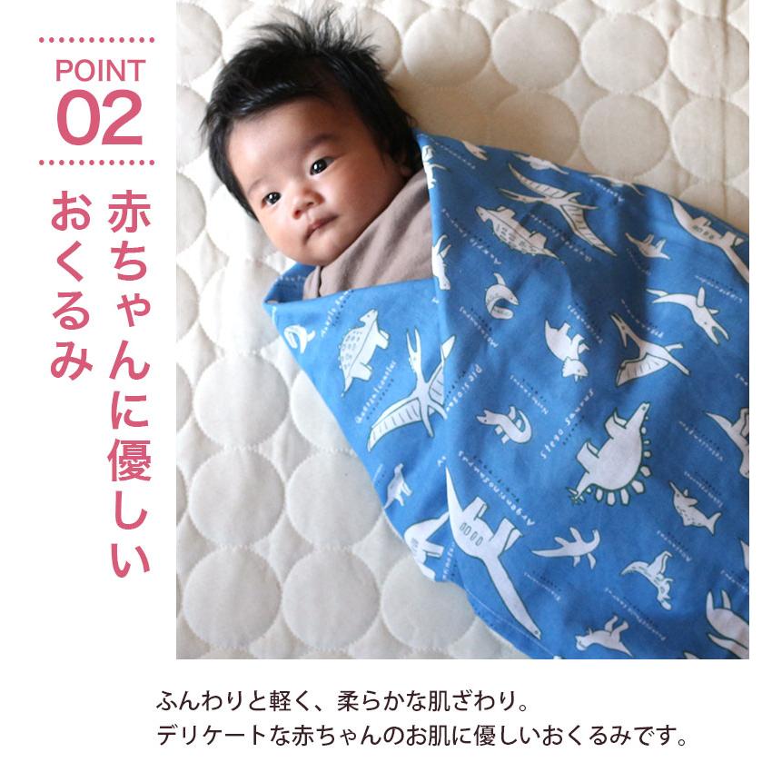 いろは（あいらしか） おくるみ スワドル ダブルガーゼ 猫 恐竜 日本製