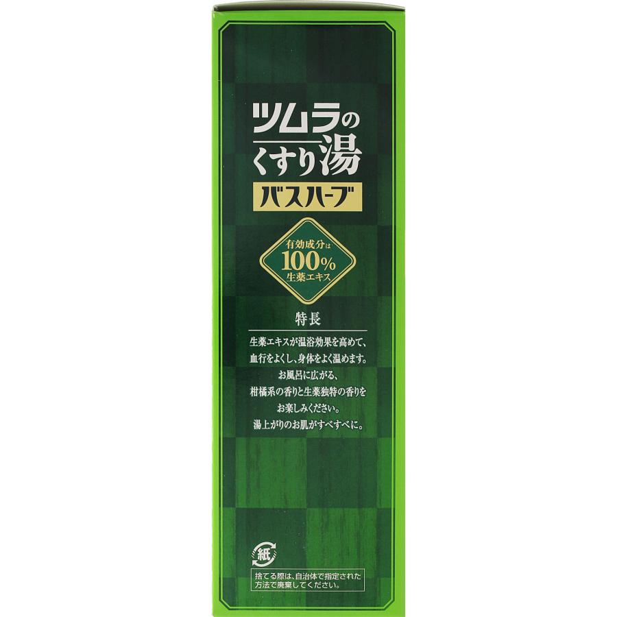 ツムラ 【医薬部外品】ツムラのくすり湯 バスハーブ 650ml : 米屋薬店