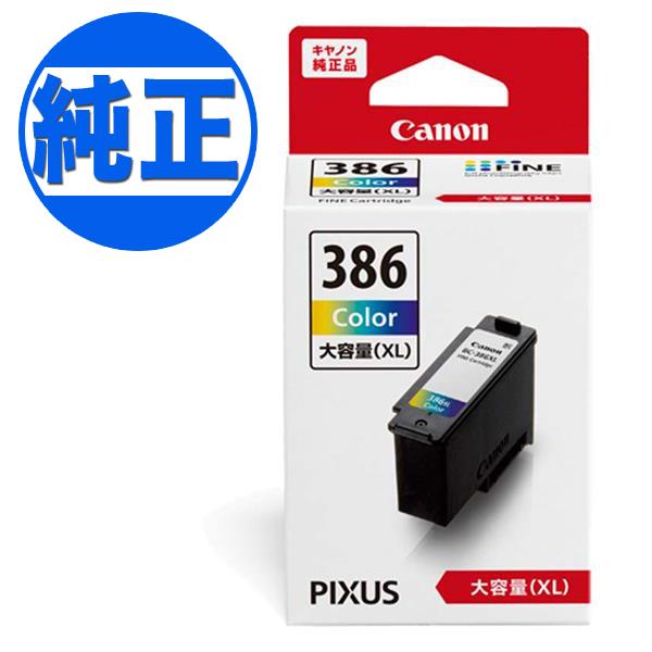 キヤノン（Canon） 最大P19％☆爆買WEEK 純正インク BC-386 XLインク